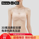 蕉內蕉蕉杯軟支撐女士?jì)纫聼o(wú)鋼圈側收副乳聚攏小胸無(wú)痕親膚透氣文胸罩