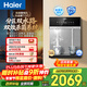 海爾（Haier）管線(xiàn)機【麥浪套系】冷熱凈水一體機雙水路0硅膠壁掛飲水機100%真沸騰UV殺菌直飲機HGDZ2571-U1