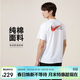 耐克(NIKE)男短袖T恤 中考祝福禮物 考試全對HF6594-100 白M