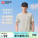 探路者（TOREAD）速干T恤男 春夏戶(hù)外運動(dòng)彈力功能排汗透氣短袖t恤TAJJCN81834