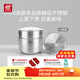 雙立人（ZWILLING）不銹鋼蒸鍋湯鍋蒸煮鍋蒸屜蒸煮兩用鍋蒸饅頭套裝燃氣電磁爐通用 【含蒸格】湯鍋+蒸籠 28cm