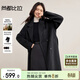 尚都比拉含綿羊毛毛呢大衣女冬季保暖垂墜感平駁領(lǐng)長(cháng)款外套長(cháng)袖通勤大衣