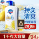 舒膚佳健康凈護沐浴露 檸檬香1kg 長(cháng)效清爽 沐浴乳液 新舊包裝隨機