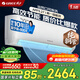 格力空調 云佳pro/天儀 1.5匹 新一級能效 變頻冷暖 純銅管空調掛機京東官方正品家電國家補貼以舊換新 1.5匹 天儀【熱銷(xiāo)Top】