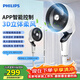 飛利浦交流電機風(fēng)扇空氣循環(huán)扇3D搖頭電風(fēng)扇落地扇家用臺式兩用落地電扇柔風(fēng)靜音凈化風(fēng)扇 ACR2441CFV