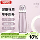 膳魔師（THERMOS）塑料杯500ML便攜運動(dòng)水杯隨手杯太空杯Tritan材質(zhì)TCSA-501 PL