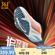 361°運動(dòng)鞋男鞋【飚速2.5 PRO】新品中考體測跑鞋競速跑鞋 人民很行 42