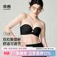 幸棉祝緒丹同款前扣可調節內衣女無(wú)肩帶隱形防滑抹胸小胸聚攏文胸裹胸