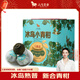 八馬茶業(yè) 普洱茶冰島小青柑 新會(huì )柑&2021年熟普400g 罐裝茶葉