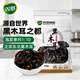 雙塔黑木耳250g 東北特產干木耳小碗耳肉厚涼拌火鍋食材南北干貨