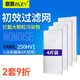 意菁適配大金新風(fēng)系統(tǒng)空氣過濾網(wǎng)除霧霾PM2.5濾芯 VAML250HV1 初效網(wǎng)(4片裝)