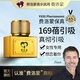 費(fèi)洛蒙169倍女性費(fèi)洛蒙香水30ml 高端雌四烯醇原液女用淡香官方真品保障 1瓶30ml（雌四烯醇-169蓓引吸）