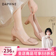 DAPHNE達芙妮裸色高跟鞋女2026春新款粗跟氣質(zhì)方頭淺口單鞋通勤不累腳高跟單鞋 裸色【氣質(zhì)方扣】 5.5cm 37