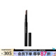 植村秀（shu uemura）自動(dòng)砍刀眉筆 棕色眉筆 黑色眉筆 深棕，0.3g