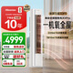 海信空調智新風(fēng)X3Pro 3匹 220m3/h新風(fēng)量 AI省電35% 雙排銅管大客廳柜機KFR-72LW/X300Pro-X1