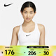 耐克（NIKE）春季女子圓領(lǐng)套短款中強度支撐速干襯墊運動(dòng)內衣運動(dòng)文胸 DX6822-100 M