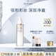 肌膚之鑰（CPB）凈采潔膚水200mL凈潤透亮生日禮物送女友