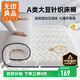 無(wú)印良品A類(lèi)大豆床墊遮蓋物1.8米x2米床褥子約6cm家用四季防滑可折疊被褥