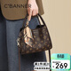 千百度（C.BANNER）包包女包斜挎包印花手提菜籃子單肩輕奢生日禮物高級感送女友老婆