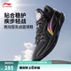 李寧輕速3 Mid丨beng輕彈減震回彈籃球鞋男子輕量高回彈籃球場(chǎng)地鞋 黑色/星河紫-1 39.5