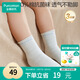 全棉時(shí)代兒童襪子7A抗菌嬰幼兒寶寶純棉中筒襪 藍白藍 14-16cm