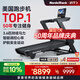 愛(ài)康（iFIT）美國高端跑步機家庭用可折疊護膝爬坡商用寬跑帶健身器材磐石3.6 Nordictrack LE