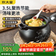 炊大皇 陶瓷煲 3.5L砂鍋煲湯熬藥煮粥燜飯燉鍋 養生湯鍋大肚煲明火使用