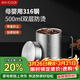 美廚（MAXCOOK）316不銹鋼水杯馬克杯 雙層泡茶杯子辦公室家用500ml帶蓋MCB8951