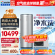 海爾（Haier）國家補貼空氣能電熱水器包安裝 雙變頻一級節能200升/300升80℃家用商用統帥空氣源電輔熱泵熱水器 500升【噸級水量】雙變頻/抑垢凈水洗 變頻