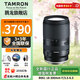 騰龍（Tamron）旗艦店 B061 18-300mm F/3.5-6.3防抖半畫(huà)幅E卡口/X口/Z卡口/RF卡口微單騰龍18-300鏡頭18300 索尼E卡口 官方標配 【送騰龍原裝UV濾鏡大禮包】