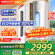 奧克斯（AUX）大3匹新一級/三級立柜式空調變頻冷暖2匹 家電補貼20% 省電自清潔除菌空調柜機 以舊換新 大3匹 三級能效 【爆款超值性?xún)r(jià)比】32-48平