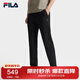 FILA斐樂(lè )官方男士針織長(cháng)褲夏季時(shí)尚簡(jiǎn)約基礎休閑直口褲