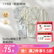 十月結晶粒粒陽(yáng)光兒童家居服純棉常規四季款寶寶長(cháng)袖舒適透氣內衣套裝 海島企鵝 90 （適合1-2歲寶寶）