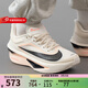 NIKE耐克女鞋2026春季新款女鞋ZOOM FLY 6運動(dòng)鞋訓練跑步鞋公路跑鞋 FN8455-102 38