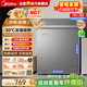 美的（Midea）100/143/200L單溫家用冰柜減霜80%冷藏冷凍柜兩用小冰柜一級能效節能非無(wú)霜冷柜小型冰箱國家補貼 143L 【減霜80%】適合三口之家