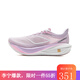 李寧（LI-NING）【勁浪體育】飛電女子減震戶(hù)外運動(dòng)公路跑步鞋ARMV002-28 圖色 37
