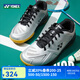 YONEX 尤尼克斯羽毛球鞋男女同款訓練鞋 防滑減震透氣yy寬楦運動(dòng)羽球鞋 SHB510WCR銀色 寬楦時(shí)尚 41 (265mm)
