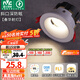 雷士（NVC）led防眩射燈嵌入式客廳臥室背景墻超薄筒射燈高透光散熱家用商用 薦【Ra95】春華射-7W暖白開(kāi)孔75-80mm