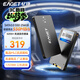 憶捷（EAGET）256GB固態(tài)硬盤(pán)sata3.0讀速高達550MB/s臺式機/筆記本通用SSD精選原廠(chǎng)MLC顆粒AI電腦升級兼容 S205H