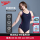 速比濤（Speedo）三角泳衣女士健身高效抗氯時(shí)尚防曬修身顯瘦連體專(zhuān)業(yè)游泳裝 藏青色/漿果色 M (34) 身高165/體重50-57kg