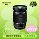 奧之心（OM SYSTEM）12-100mm F4.0 IS PRO 遠攝變焦鏡頭 奧林巴斯微單鏡頭 防抖天涯鏡 等效24-200mm