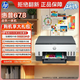 惠普（HP）678 彩色連供自動(dòng)雙面多功能?chē)娔蛴C 無(wú)線(xiàn)連接 微信打印 復印掃描 家用作業(yè)