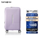 新秀麗（Samsonite）行李箱20英寸拉桿箱大容量旅行箱包HK6紫色密碼登機箱