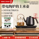 鳴盞茶臺燒水壺一體自動(dòng)上水電熱水壺 燒水煮茶一體機恒溫電熱水壺電燒水壺京東自營(yíng)MZ171