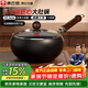 康巴赫大肚鍋精鐵無(wú)涂層炒鍋家用小炒菜鍋電磁爐燃氣通用24cm