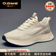 Q ZHIHE奢侈品男鞋運動(dòng)鞋春季新款網(wǎng)面透氣跑步鞋子男輕便耐磨休閑旅游鞋 米色【官方正品】 40 (250mm)