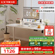 樂(lè )歌電動(dòng)升降電腦桌電競升降書(shū)桌辦公學(xué)習桌子E2雅白色1.4m