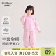 歐姆熊女童套裝春秋季2025新款運動(dòng)服小女孩寶寶早秋款穿搭兒童秋裝衣服 粉色 140 cm