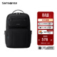 新秀麗（Samsonite）雙肩包 男女商務(wù)通勤電腦包 背包新品 可掛靠行李箱 36B 黑色