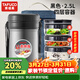 泰福高（TAFUCO）保溫飯盒超長(cháng)保溫湯桶多層便攜24小時(shí)上班族學(xué)生便當餐盒袋T2524